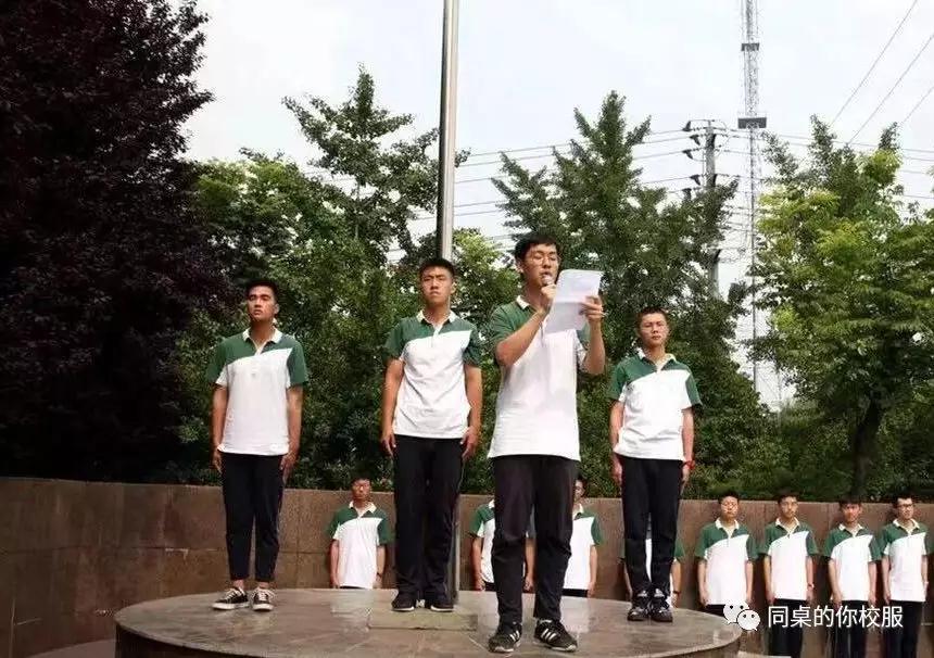 運河明珠，桃李天下——江蘇省運河中學校服